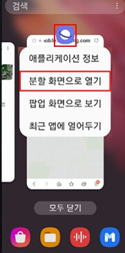 안드로이드 카메라 셔터음 제거