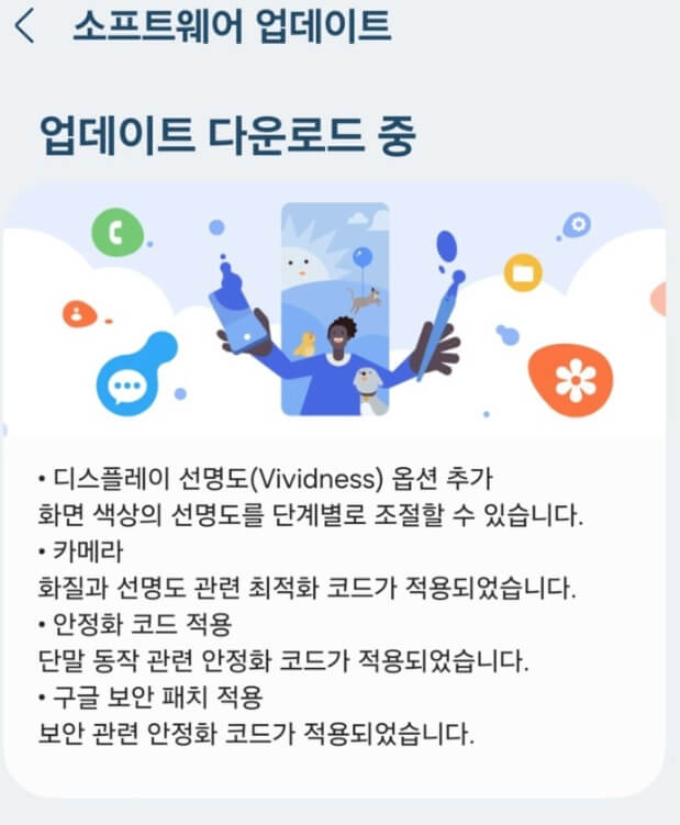 안드로이드 카메라 셔터음 제거