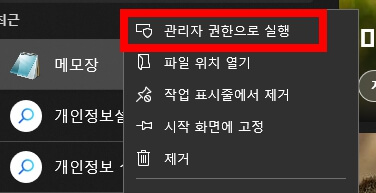 알툴즈 광고 제거